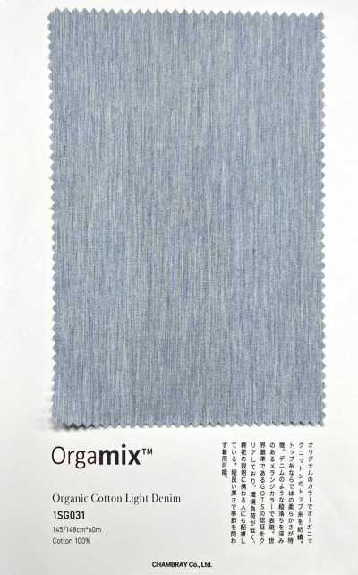 1SG031 Denim leve de algodão orgânico