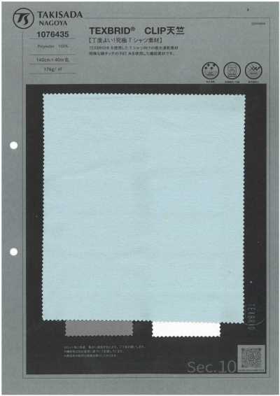 1076435 Texbrid® Jersey com clipes