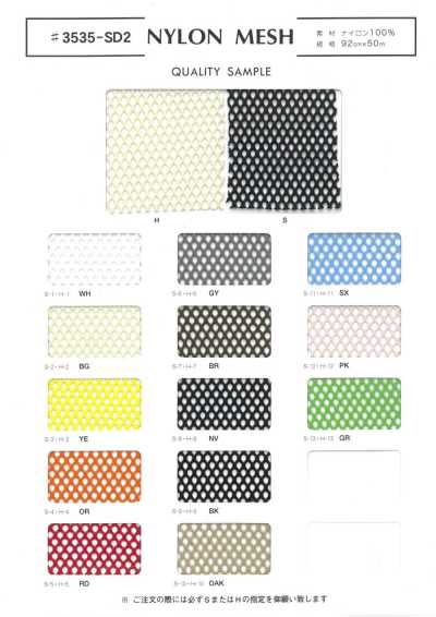 3535-SD2-SOFT Malha de nylon macia