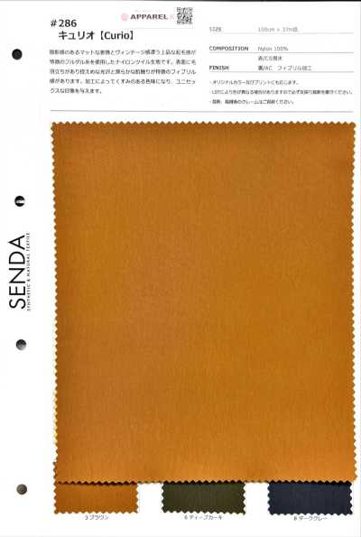 286 Curio Sarja de Nylon Enrugada Totalmente Fosca Toque Escovado Toque Vintage Repelente à Água Fosco C0