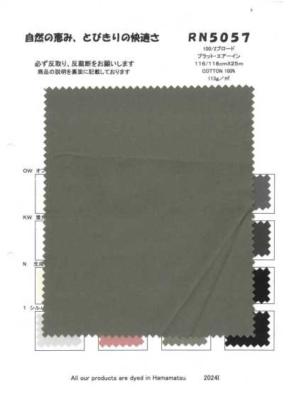 Tricoline 100/2 Platt Air-in