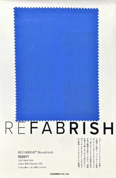 5SG017 REFABRISH®︎ Popeline