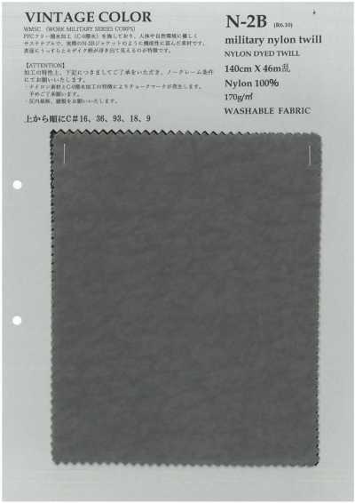 N-2B Sarja de nylon militar