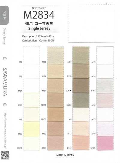 M2834 Jersey penteado 40/1