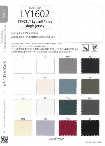 LY1602 Fibras TENCEL™ de lyocell, malha jersey simples