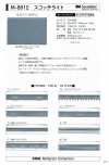 M-8912-BT M-8912 Scotchlite BT (Fita viés plana)