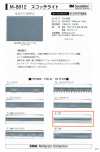 M-8912-SF M-8912 Scotchlite SF (Fita de dobra simples)
