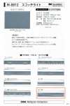 M-8912-WF M-8912 Scotchlite WF (Fita de dobra dupla)