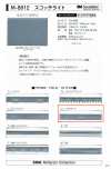 M-8912-FS M-8912 Scotchlite FS (Costura dobrada dupla)