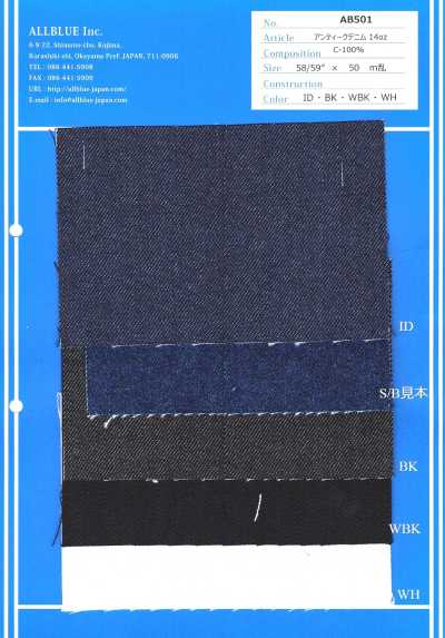 Denim open-end envelhecido 14oz
