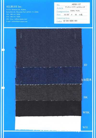 AB501-ST 13oz Denim elástico antigo