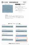 M-2060-WF M-2060 Refletivo para lavanderia industrial WF (fita de dobra dupla)