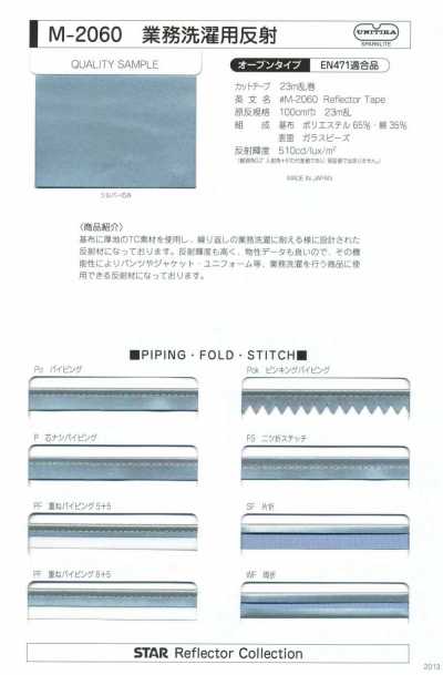 M-2060-PIPING Fita de vivo refletiva M-2060 para lavagem industrial