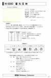 M-9300-CF M-9300 Refletivo Luminoso CF