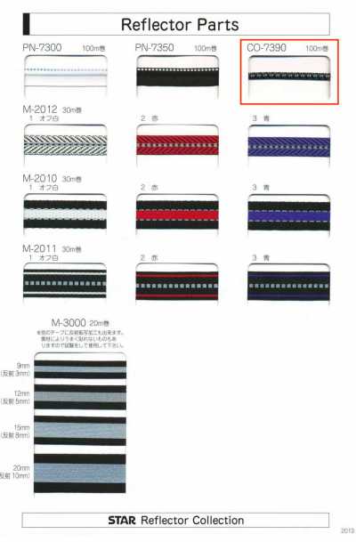 CO-7390 CO-7390 Partes refletoras (Aprox. 4 mm de largura)