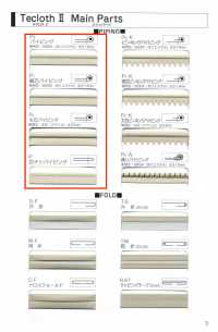 A-8400-PIPING Tubulação A-8400 Techcross II[Cabo De Fita] MARCA ESTRELA (Hoshika) Foto secundária