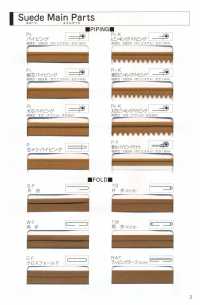 L-6400-2F L-6400 Suede 2F (Fita Bi-fold)[Cabo De Fita] MARCA ESTRELA (Hoshika) subfoto