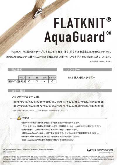 45FKT10OR FLATKNIT® AquaGuard® Zíper resistente à água, tamanho 4,5, aberto