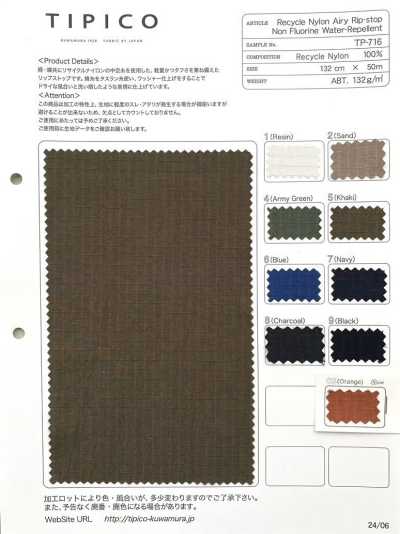 TP-716 Nylon ripstop reciclado com acabamento repelente à água C0