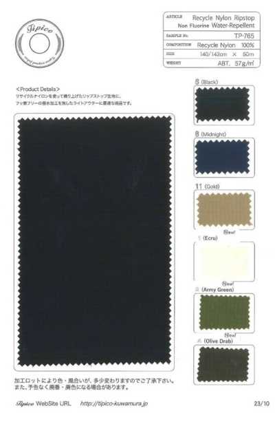 TP-765 Acabamento repelente à água C0 em nylon ripstop reciclado