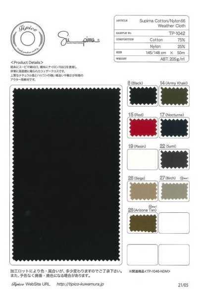 TP-1042 Tecido Weather Cloth Supima 60/2 Nylon 66