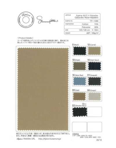 TP-1388 Gabardina C/PE Regular + Acabamento repelente à água