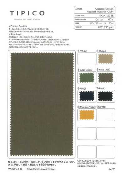 OGN-2048 Popeline Slub Orgânico Lavado