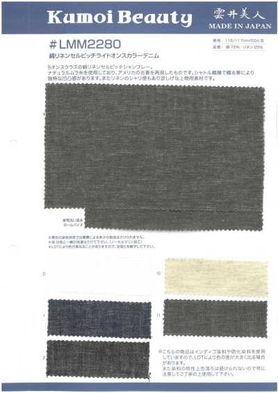 LMM2280 Denim leve colorido de algodão e linho com ourela 5oz
