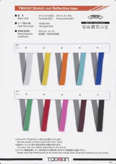 TM-4343-ST Fita reta refletiva Stretch-Out