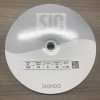 SIC-100-OUTLET SIC-100 Fita Petersham de rayon [outlet]