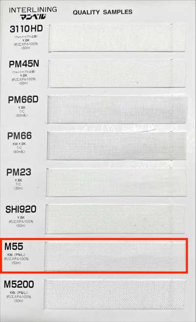 M55 Entretela para cós (não adesiva, fita), tipo médio-macio