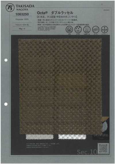 1063250 Octa® Raschel duplo
