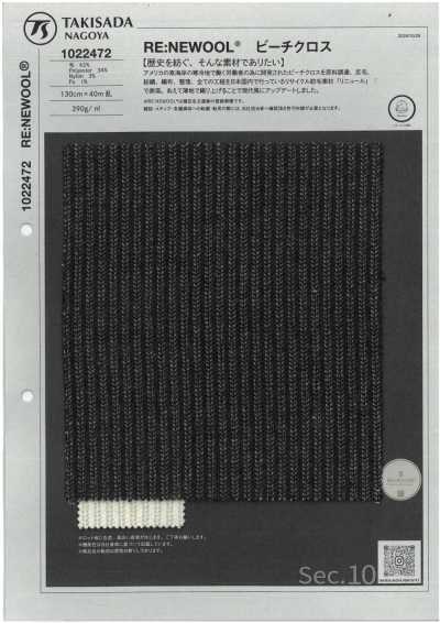 1022472 RE:NEWOOL® Tecido para praia