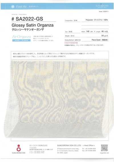 SA2022-GS Organza acetinada brilhante
