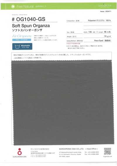 OG1040-GS Organza fiada macia