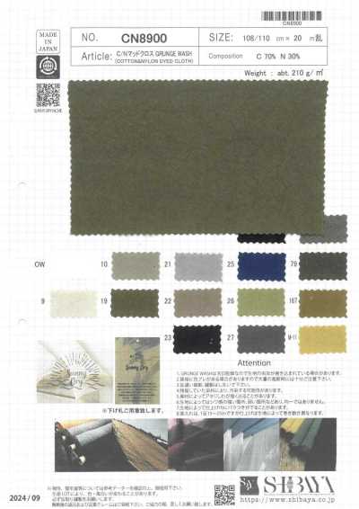 CN8900 Algodão/Nylon Mud Cloth lavagem grunge