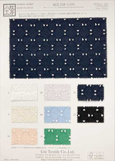 KCL518-D576 Renda Lawn 60