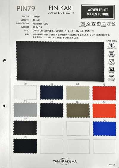 PIN79 PIN-KARI Malha interlock circular macia e elástica