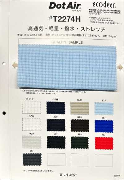 T2274H Dot Air estilo seersucker