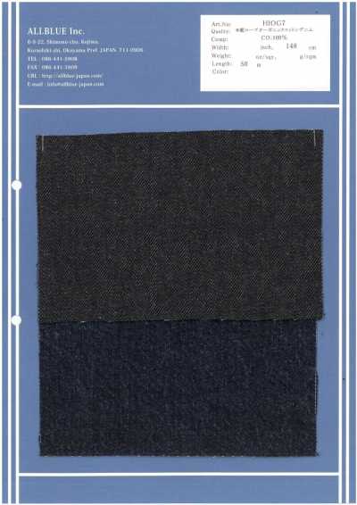 HIOG7 Denim orgânico de algodão tingido em corda com índigo natural