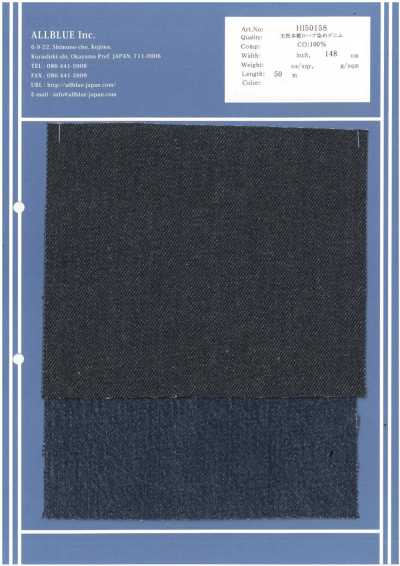 HI50158 13.13oz Denim tingido em corda com índigo puro natural