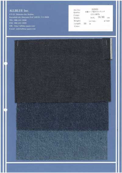 HI501 Denim de ourela tingido em corda com índigo genuíno de 12.2oz