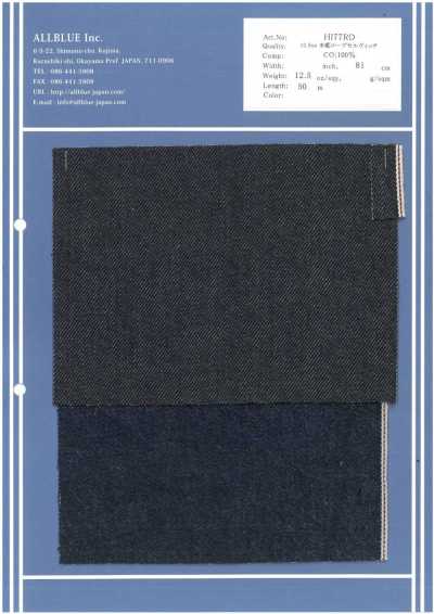 HI77RD 12.5 Oz Selvedge Índigo Genuíno em Corda