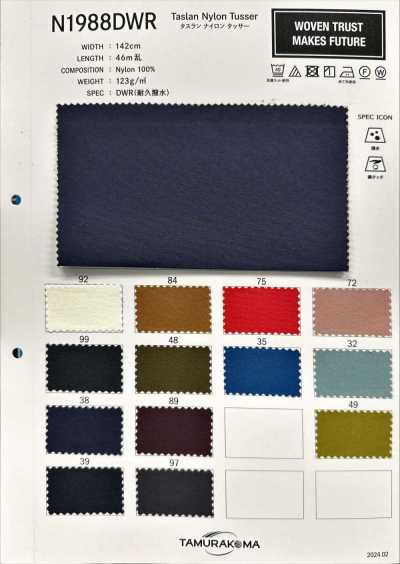 N1988DWR Nylon Taslan Tussar