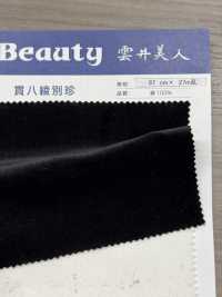 N12800 Veludo Sarja Kanpachi[Têxtil / Tecido] Kumoi Beauty subfoto