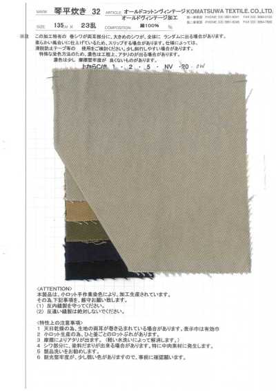 KOTOHIRADAKI-32 Algodão Vintage Antigo