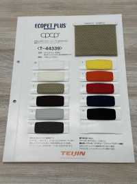 T44339 Malha Ecopet Plus® CPCP®[Resina] Tamurakoma subfoto