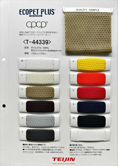 T44339 Ecopet Plus® CPCP® Malha