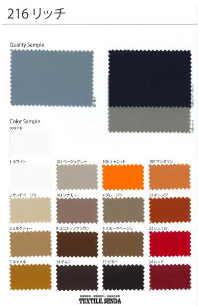 216-OUTLET 216 Jersey Encorpado com Colagem