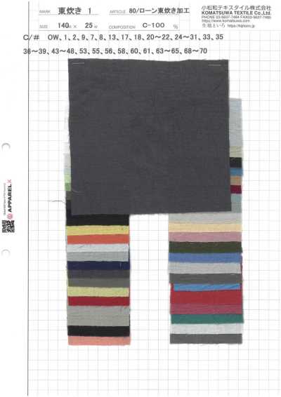 AZUMADAKI-1 Lawn 80s com Processamento AZUMADAKI